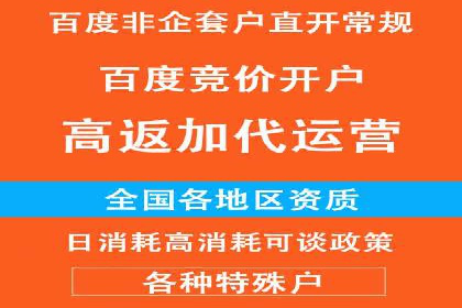 竞价推广如何助力汽车销售业绩飙升