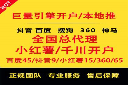 案例解析：信息流广告运营公司如何实现效果最大化
